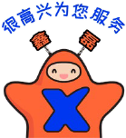 詳細了解我們的產品，我們將為您提供行業(yè)專家的解決方案！